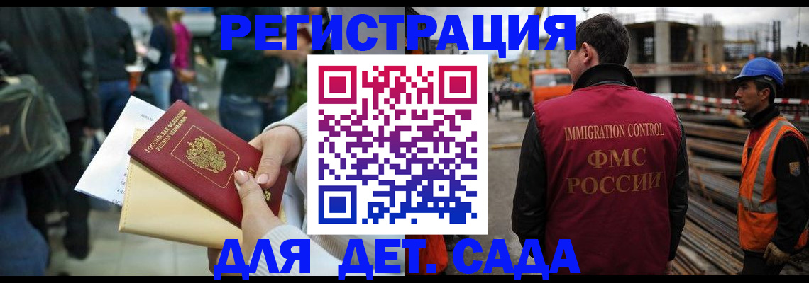 временная регистрация законно в Чаплыгине
