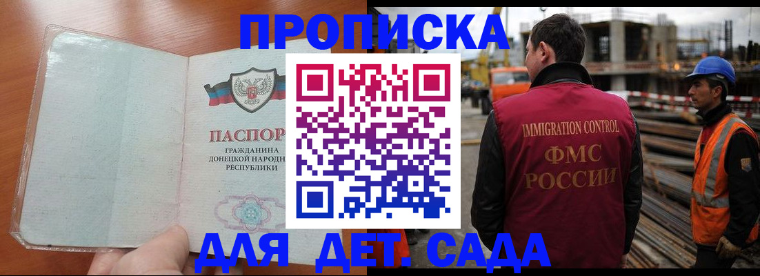 временная регистрация адрес в Чаплыгине