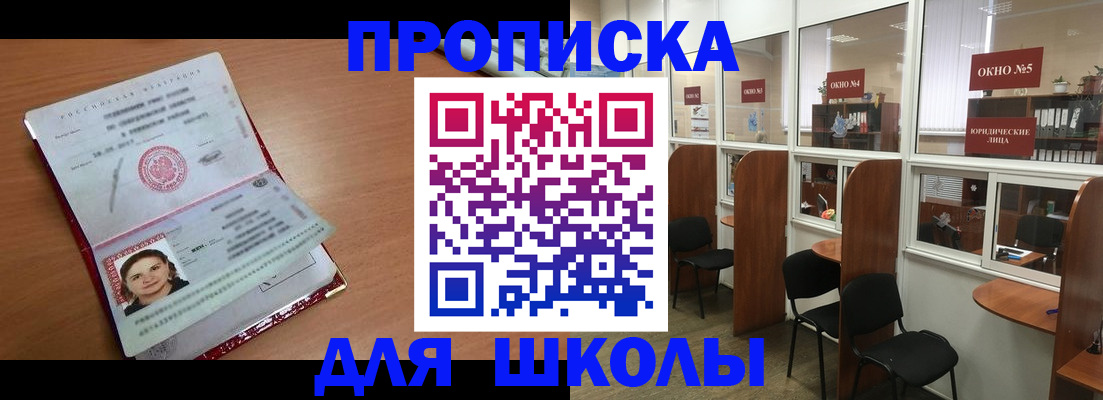 миграционный учет в Чаплыгине