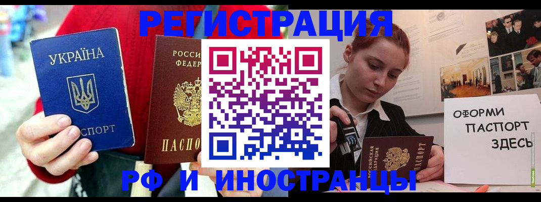 прописка от собственника в Чаплыгине
